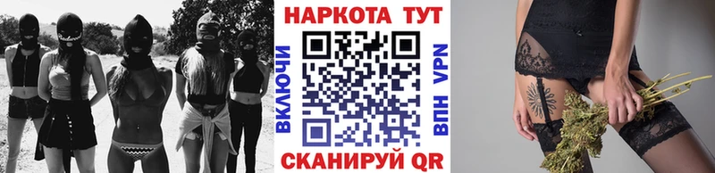 Все наркотики Самара КОКАИН  Бошки Шишки  Alpha PVP  АМФ  Мефедрон  Гашиш 