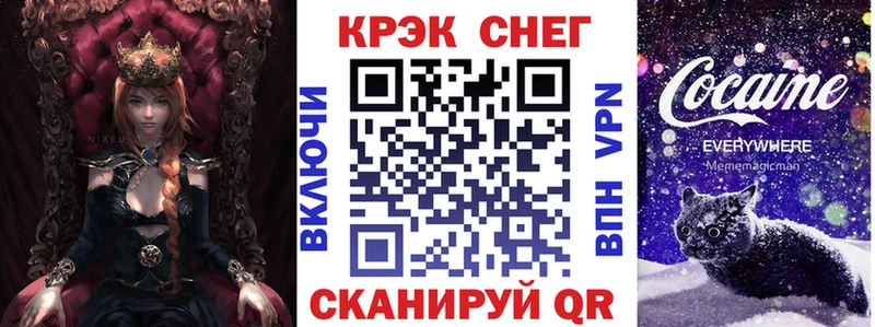 купить   гидра ССЫЛКА  COCAIN 97%  Самара 