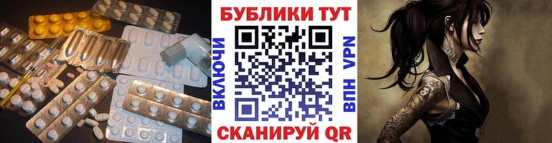 mega маркетплейс  Самара  Экстази 280мг 