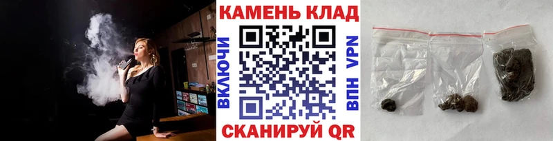Гашиш гарик  Самара 