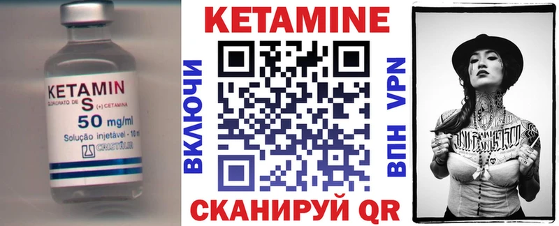 Кетамин ketamine  цена наркотик  Самара 