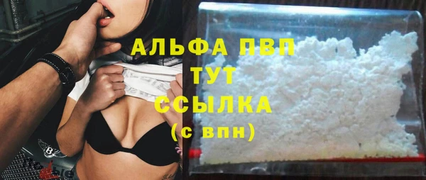 альфа пвп VHQ Богданович
