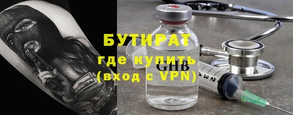 альфа пвп VHQ Богданович