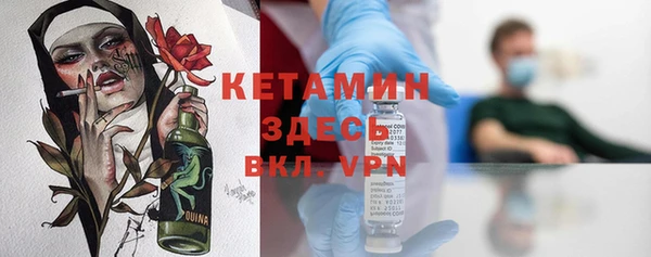 альфа пвп VHQ Богданович