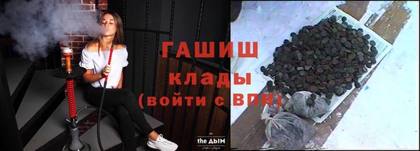 альфа пвп VHQ Богданович