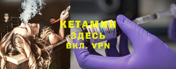 альфа пвп VHQ Богданович