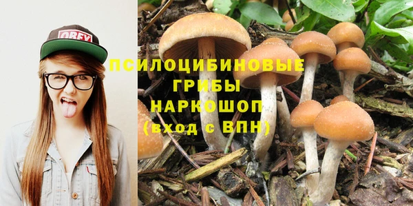 альфа пвп VHQ Богданович