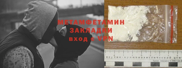 альфа пвп VHQ Богданович