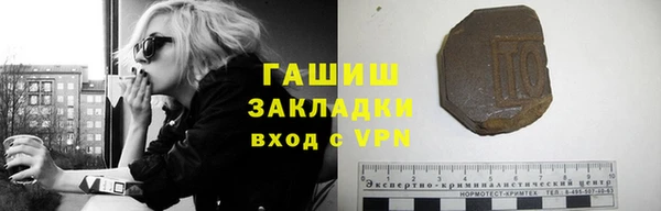 альфа пвп VHQ Богданович
