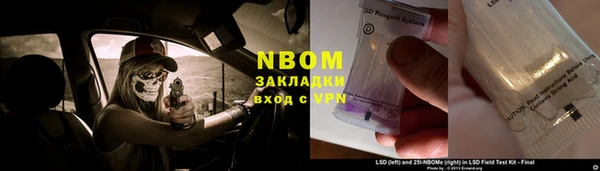альфа пвп VHQ Богданович