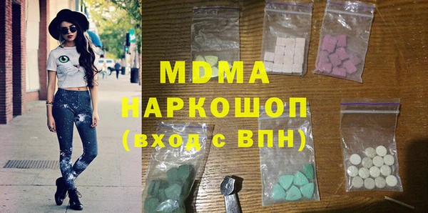 альфа пвп VHQ Богданович