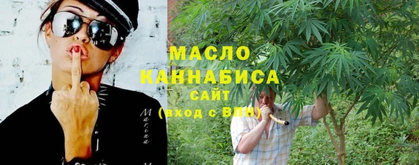 альфа пвп VHQ Богданович