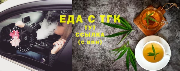 альфа пвп VHQ Богданович