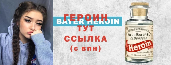 альфа пвп VHQ Богданович