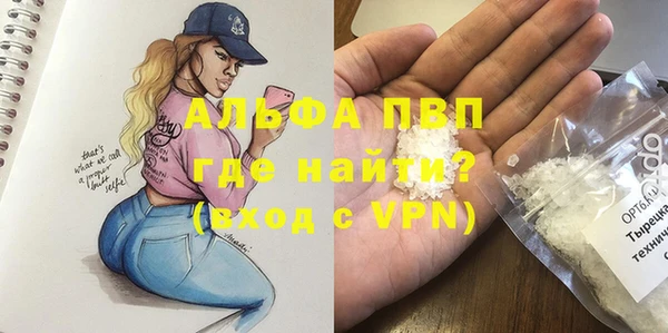 альфа пвп VHQ Богданович