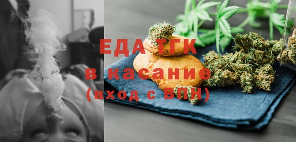 дмт Богородицк