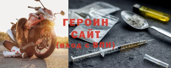 альфа пвп VHQ Богданович