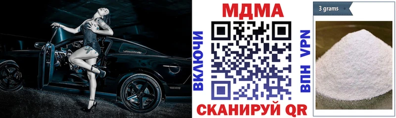 MDMA кристаллы  Самара 