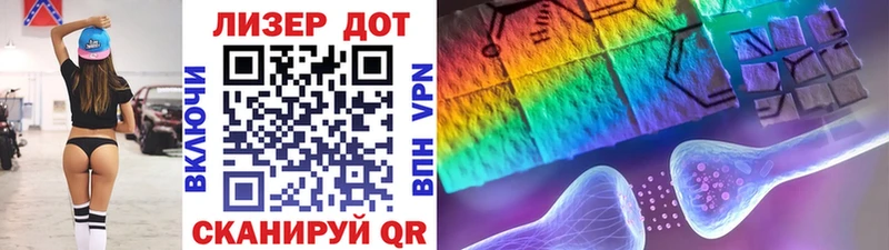купить наркотик это клад Марки NBOMe 1500мкг Самара