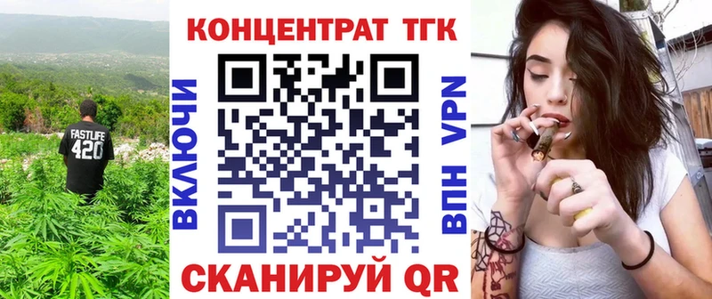 Дистиллят ТГК вейп с тгк  OMG вход  Самара  наркота 