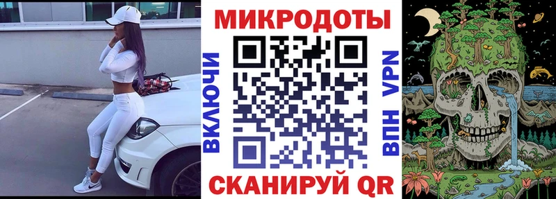 Псилоцибиновые грибы ЛСД Самара