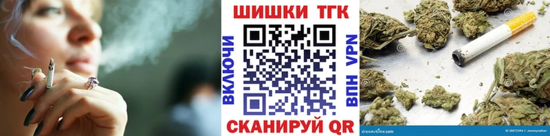 Шишки марихуана семена Самара